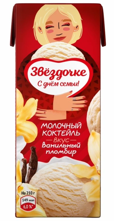 Коктейль молочный ЧУДО "Ванильный пломбир" 200 мл 2.5%