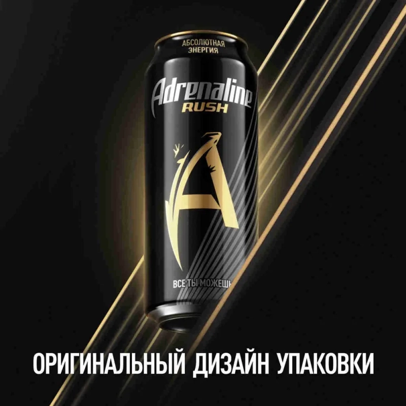 Напиток энергетический ADRENALINE Rush 0.5 л Напиток энергетический ADRENALINE Rush 0.5 л