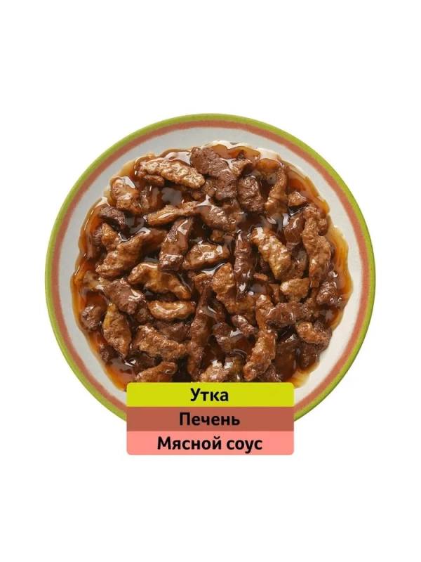 WHISKAS "Аппетитный микс" мясной соус, утка,  печень 75 г