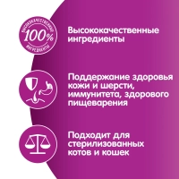 WHISKAS желе с говядиной и кроликом 85 г