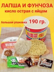 Simeite Лапша и Фунчоза б/п кисло-остр. 180гр Simeite Лапша и Фунчоза б/п кисло-остр. 180гр