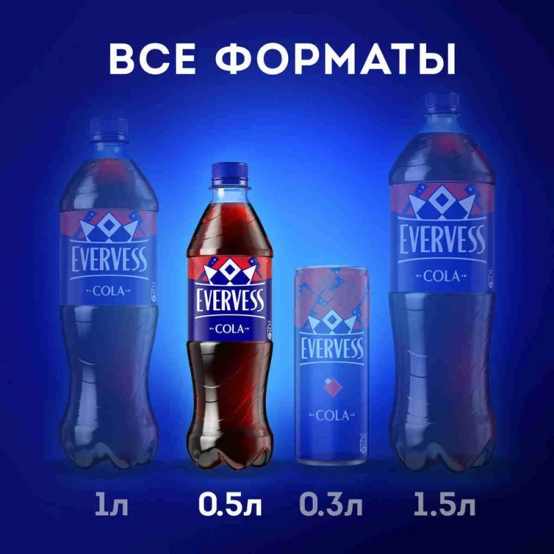 Напиток EVERVESS "Кола" сильногазированный 0.5 л