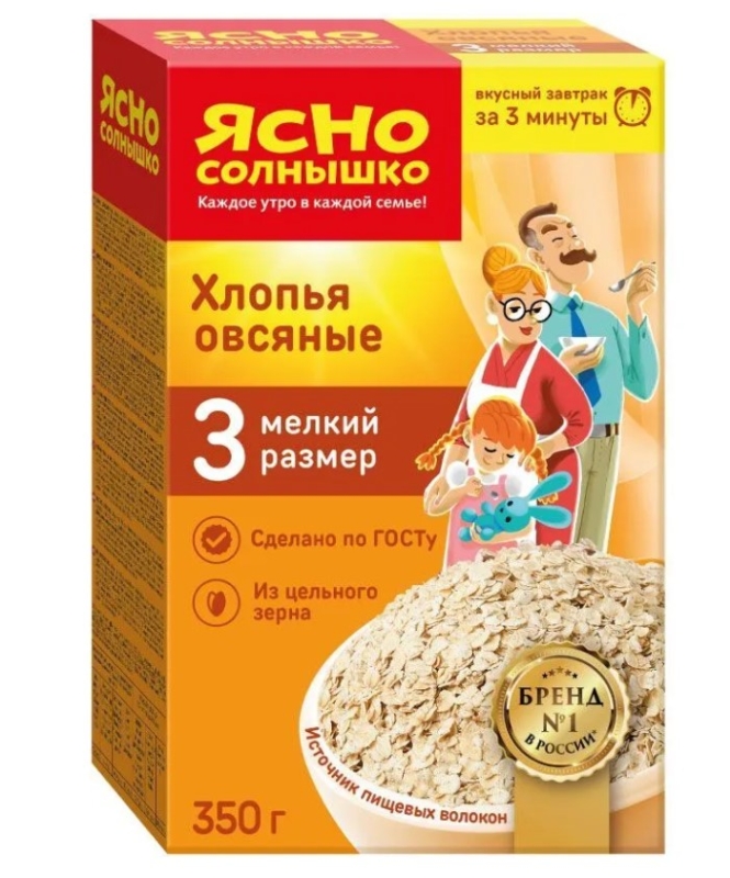Хлопья ЯСНО СОЛНЫШКО №3 овсяные 350 г