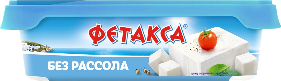 Продукт сырный плавленый HOCHLAND Продукт сырный плавленый HOCHLAND "Фетакса" 200 г 60%
