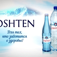 Вода питьевая ОШТЕН ледниковая газированная 0.5 л