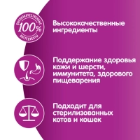 WHISKAS подушечки с молоком, индейкой и морковью 350 г