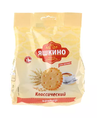 Крекер ЯШКИНО классический 180 г
