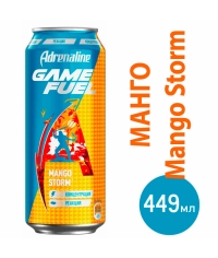 Напиток энергетический ADRENALINE "Game Fuel"   игровая энергия  со вкусом манго 449 мл