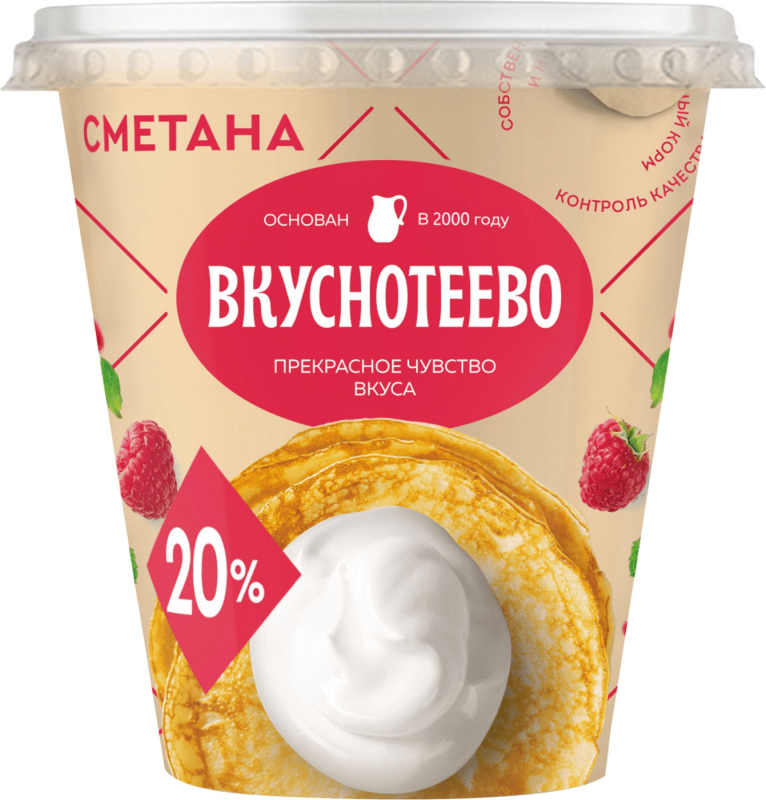 Сметана Вкуснотеево 300 г 20% стакан Сметана Вкуснотеево 300 г 20% стакан