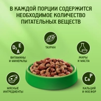 KITEKAT "Телятинка аппетитная" 800 г