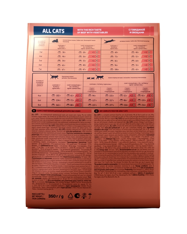 ALL CATS корм сухой д/взр. кош. с говядиной, 350 г
