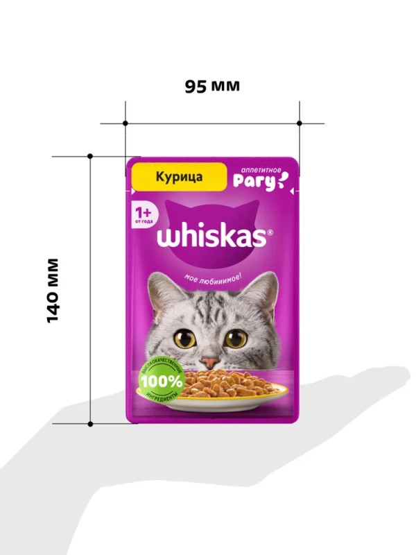 WHISKAS рагу с курицей 85 г
