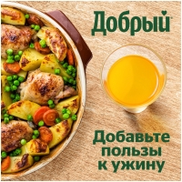 Нектар ДОБРЫЙ апельсин 1 л