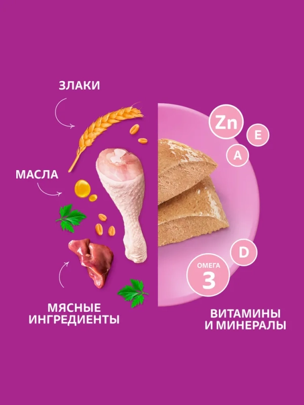 WHISKAS рагу с курицей для котят 75 г