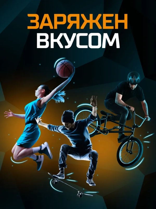 Флэш напиток энергетический NERGY "Манго и ананас" газированный 0.45 л желтый ж/б