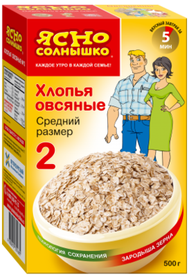 Хлопья ЯСНО СОЛНЫШКО №2 овсяные 500 г Хлопья ЯСНО СОЛНЫШКО №2 овсяные 500 г