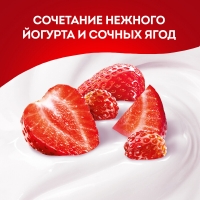 Йогурт питьевой ЧУДО клубника-земляника 260г 1,9%.