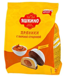 Пряники ЯШКИНО с варёной сгущёнкой 350 г Пряники ЯШКИНО с варёной сгущёнкой 350 г