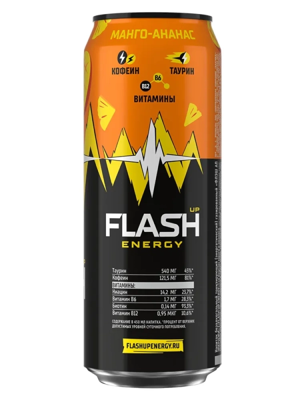 Флэш напиток энергетический NERGY "Манго и ананас" газированный 0.45 л желтый ж/б