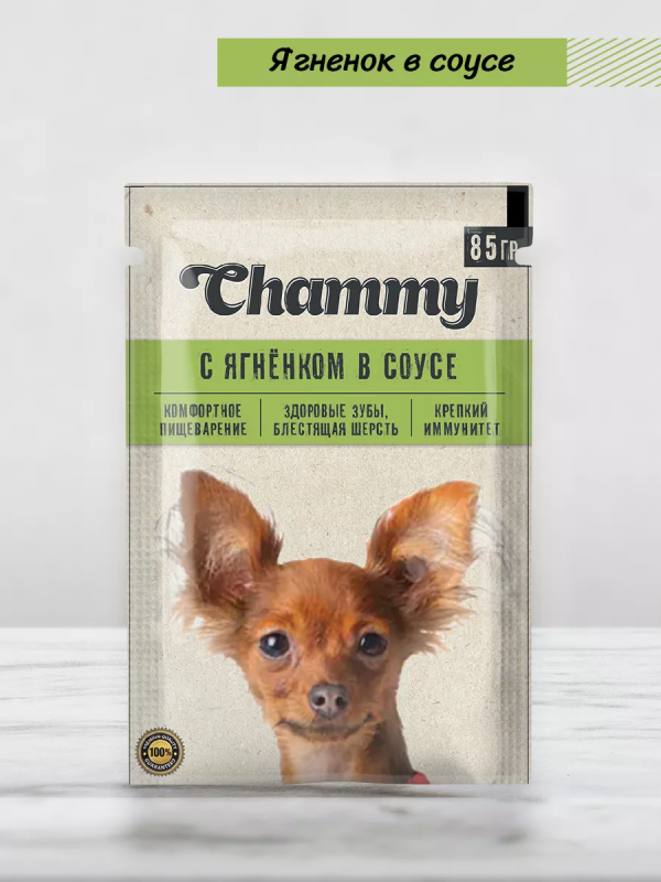 CHAMMY с ягненком в соусе 85 г