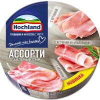 Сыр HOCHLAND "Ассорти мясное" плавленый (с ветчиной, с ветчиной по-итальянски) 140 г 50%