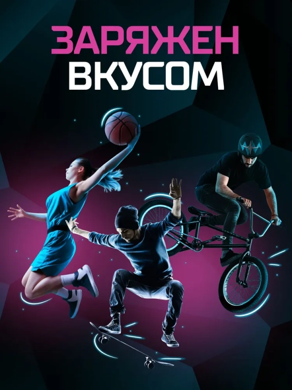 Флэш напиток энергетический  ENERGY "Bubble Gum" 0.45 л фиолетовый ж/б