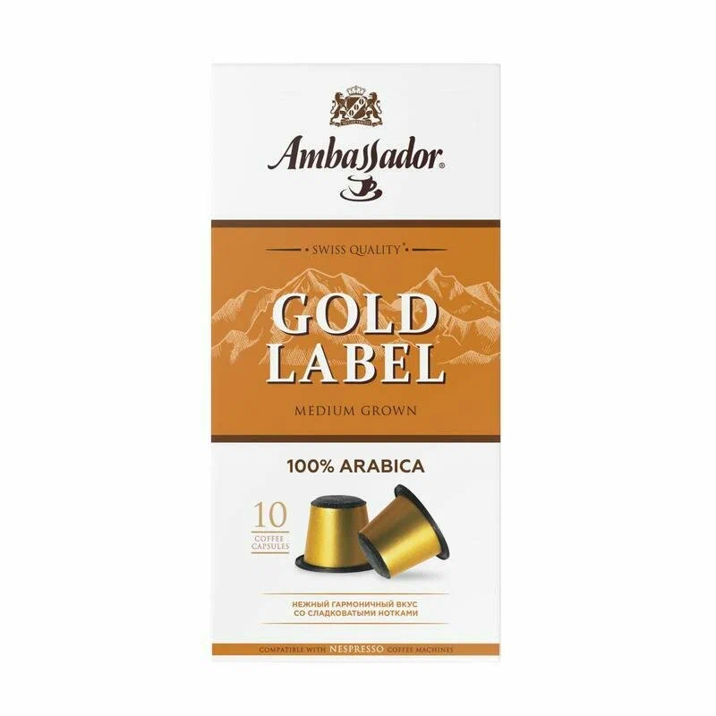 Кофе в капсулах Ambassador Gold Label, 10шт Кофе в капсулах Ambassador Gold Label, 10шт
