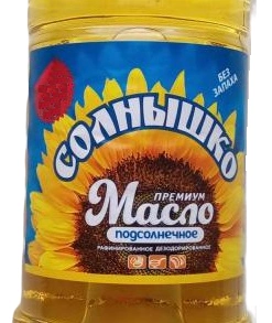 Масло подсолнечное СОЛНЫШКО рафинированное 5 л
