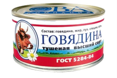 Говядина тушеная ОВА высший сорт 325 г