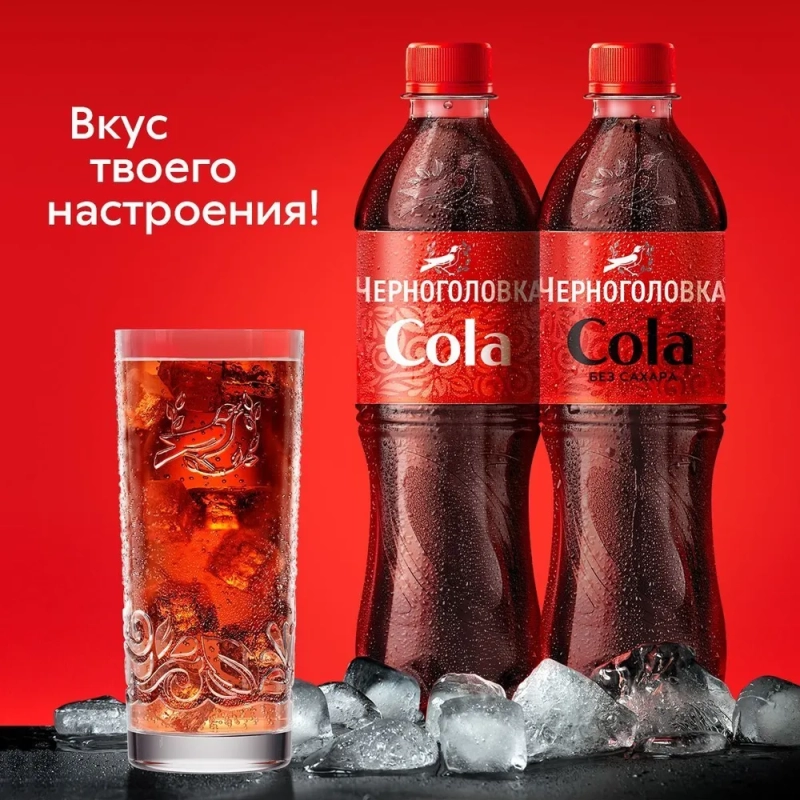 Напиток ЧЕРНОГОЛОВКА Напиток ЧЕРНОГОЛОВКА "Кола" газированный 2 л