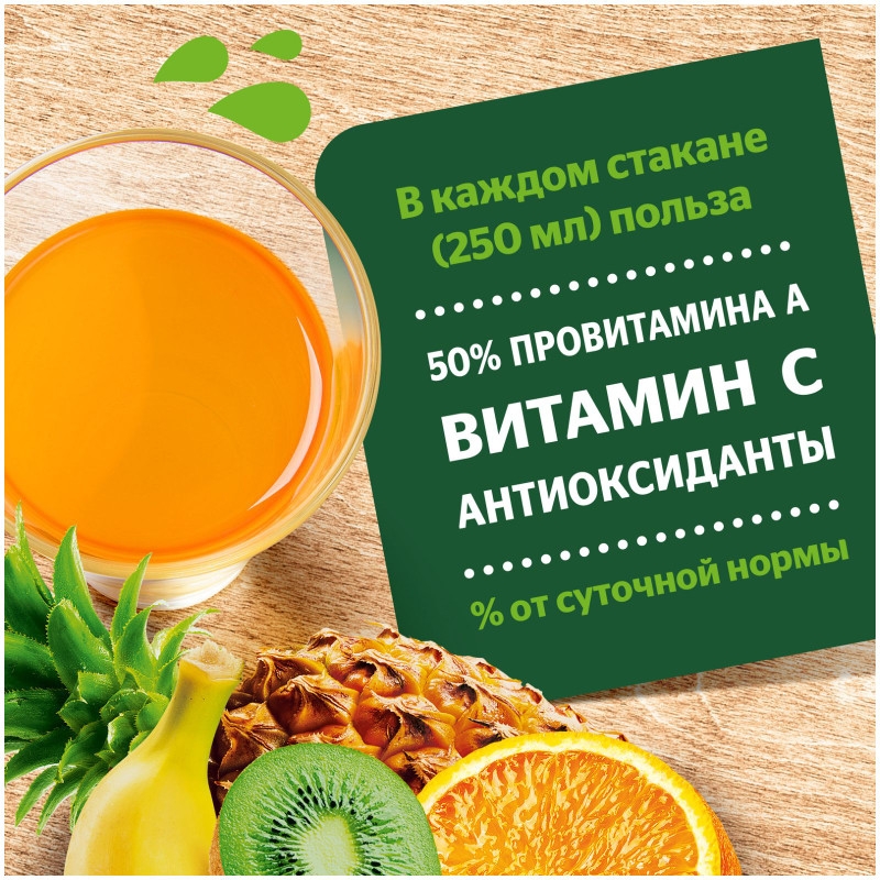 Нектар ДОБРЫЙ мультифрукт 1 л