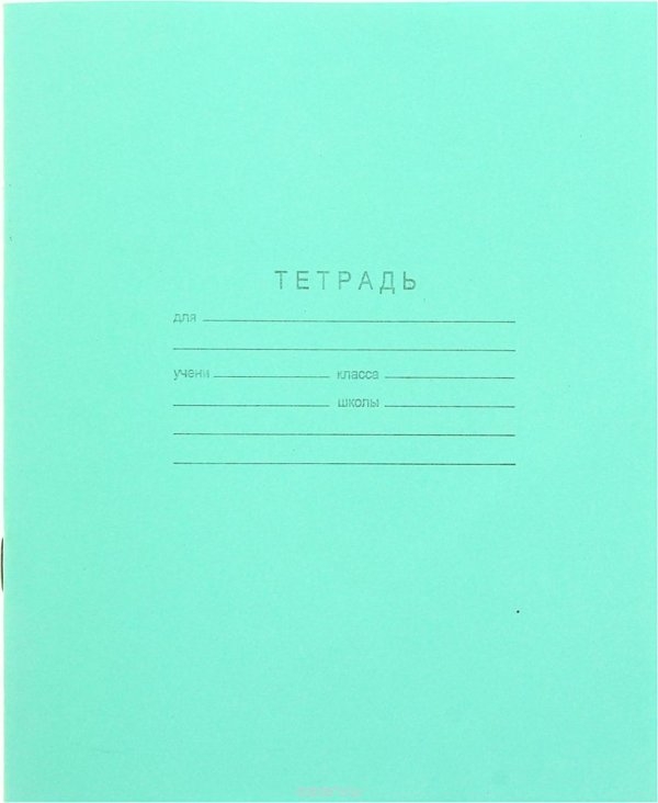 Тетрадь 12 л, клет., зелёная обл., офсет