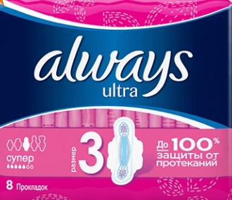 Прокладки гигиенические Always Ultra super (super plus) уп. индив.1 пак. ПЭ8 Прокладки гигиенические Always Ultra super (super plus) уп. индив.1 пак. ПЭ8