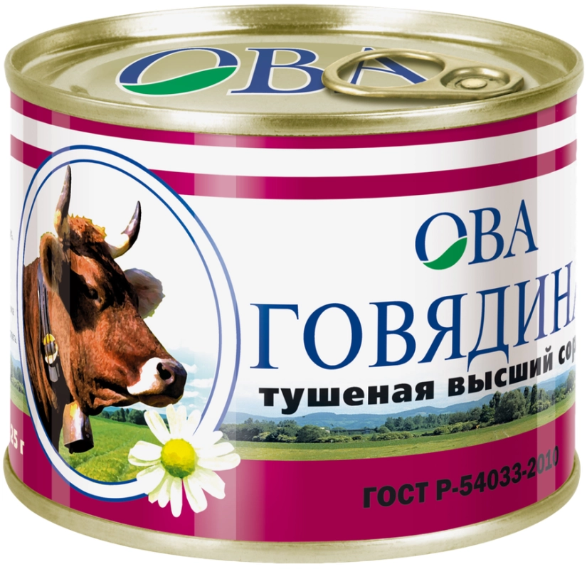 Говядина тушеная ОВА высший сорт 525 г