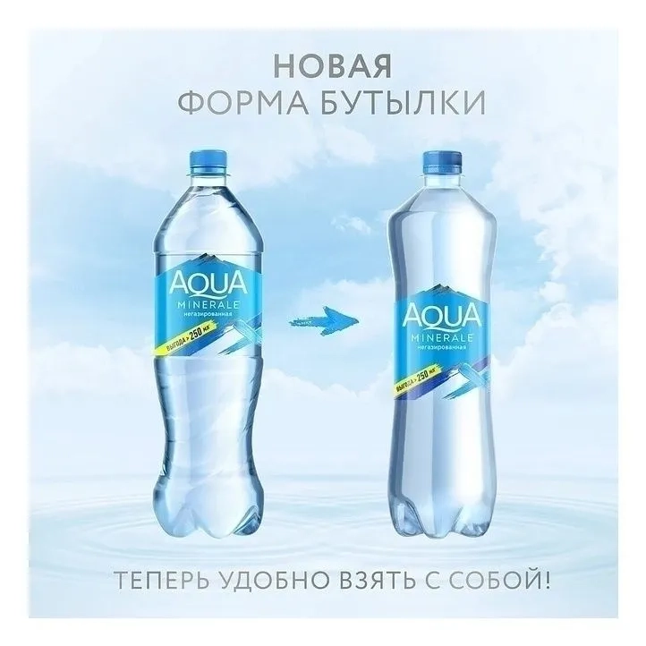 Вода питьевая AQUA MINERALE негазированная 1 л