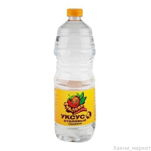 Уксус ЭКОНОМ столово-пищевой 9% 1 л