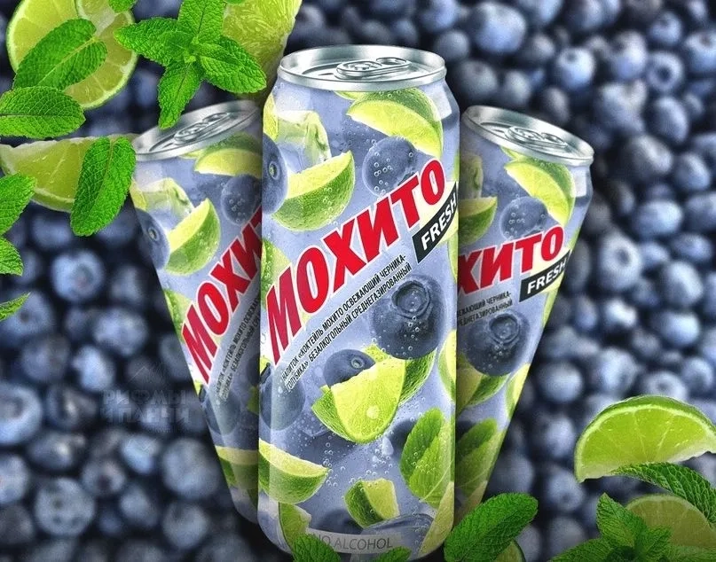 Напиток ОЧАКОВО "Коктейль Мохито черника-голубика" среднегазированный 0.45 л