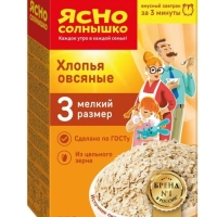 Хлопья ЯСНО СОЛНЫШКО №3 овсяные 350 г