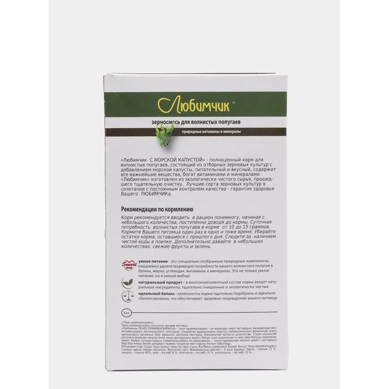 Зерносмесь ЛЮБИМЧИК с морской капустой для волнистых попугаев 500 г