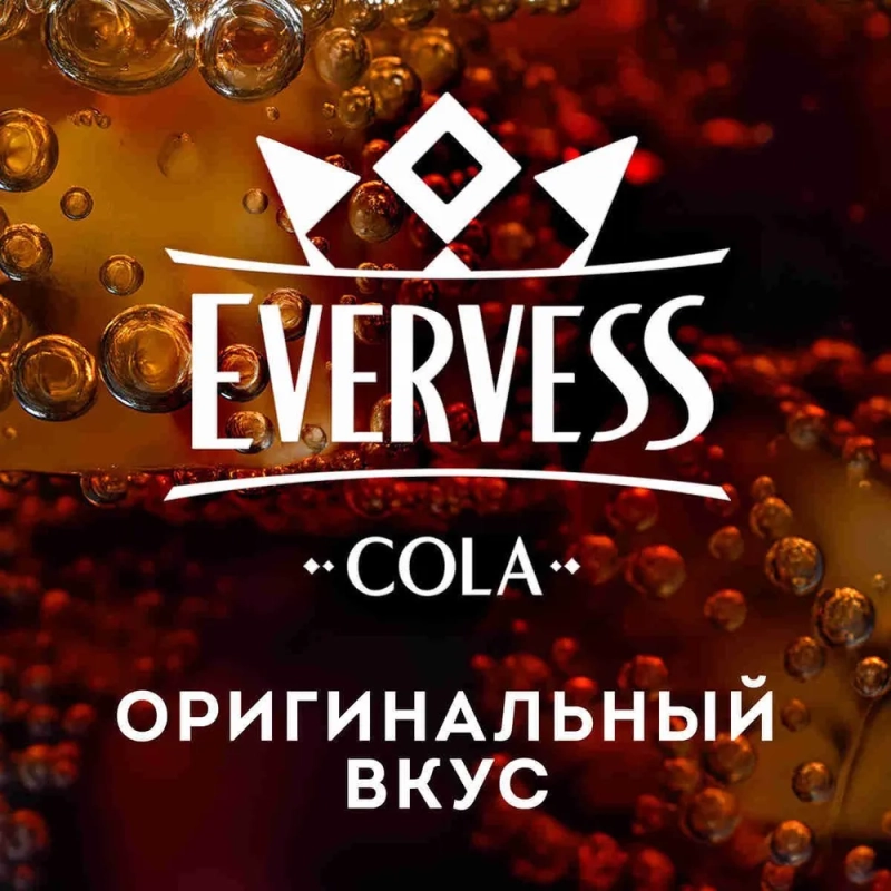 Напиток EVERVESS Напиток EVERVESS "Cola" сильногазированный 1 л