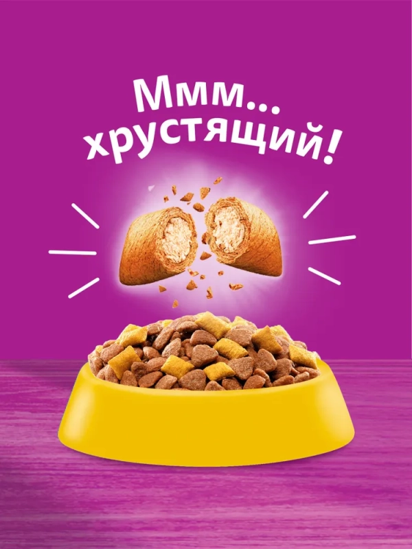 WHISKAS подушечки для стерилизованных кошек и котов с курицей 350 г