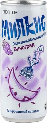 Напиток МИЛКИС виноград газированнный 0.25 л Напиток МИЛКИС виноград газированнный 0.25 л