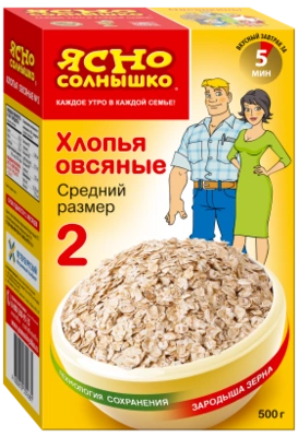 Хлопья ЯСНО СОЛНЫШКО №2 овсяные 500 г