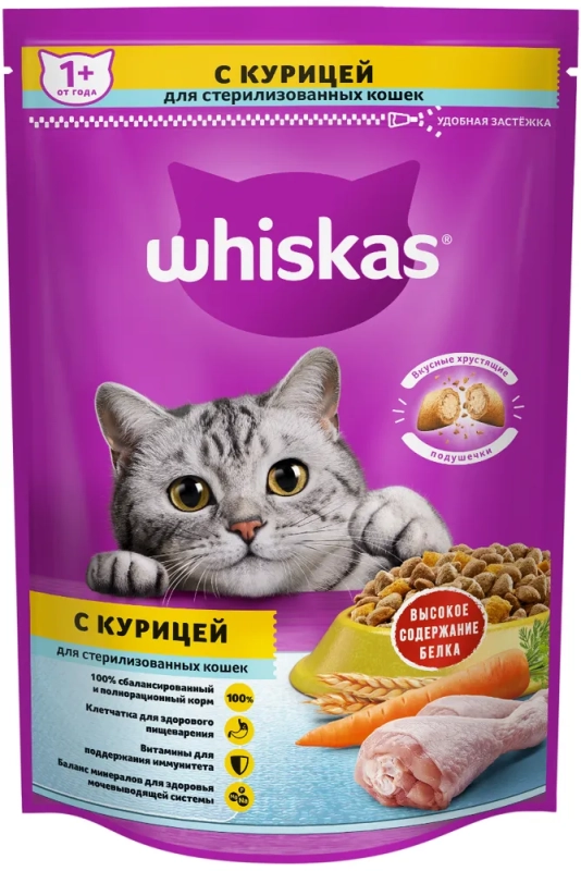 WHISKAS подушечки для стерилизованных кошек и котов с курицей 350 г
