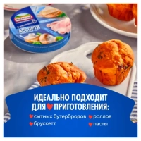 Сыр HOCHLAND "Ассорти синее" плавленый 140 г 50%