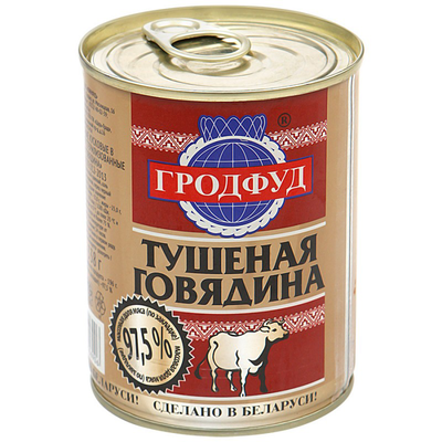 Говядина тушеная ГРОДФУД 338 г