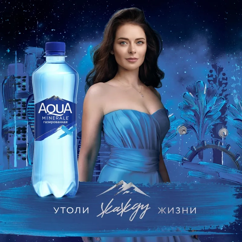 Вода питьевая AQUA MINERALE газированная 0.5 л