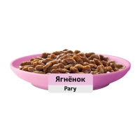 WHISKAS рагу с ягненком для котят 75 г