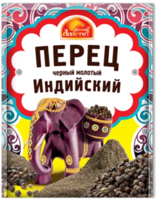Перец черный РУССКИЙ АППЕТИТ "Индийский" молотый 20 г