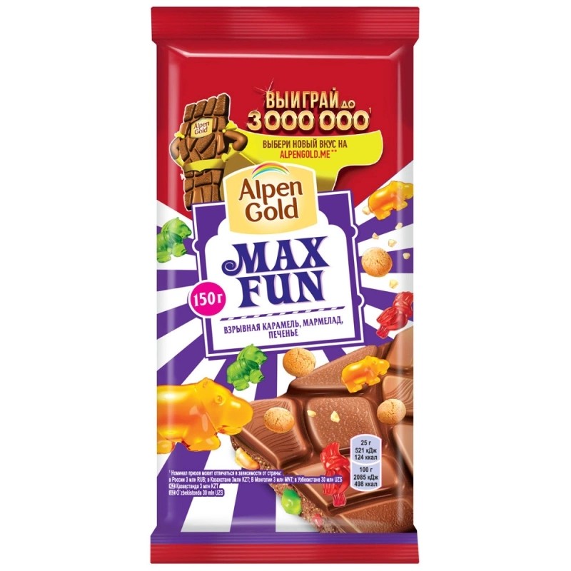 Шоколад ALPEN GOLD MAX FUN с взрывной карамелью мармелад и печеньем 140 г